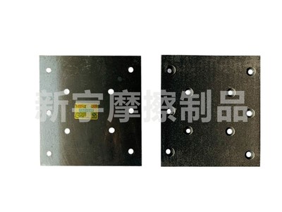 石油刹车块600/250 900/250石油刹车块