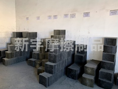 Friction plate assembly