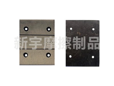 大庆130 F320 F400石油刹车块